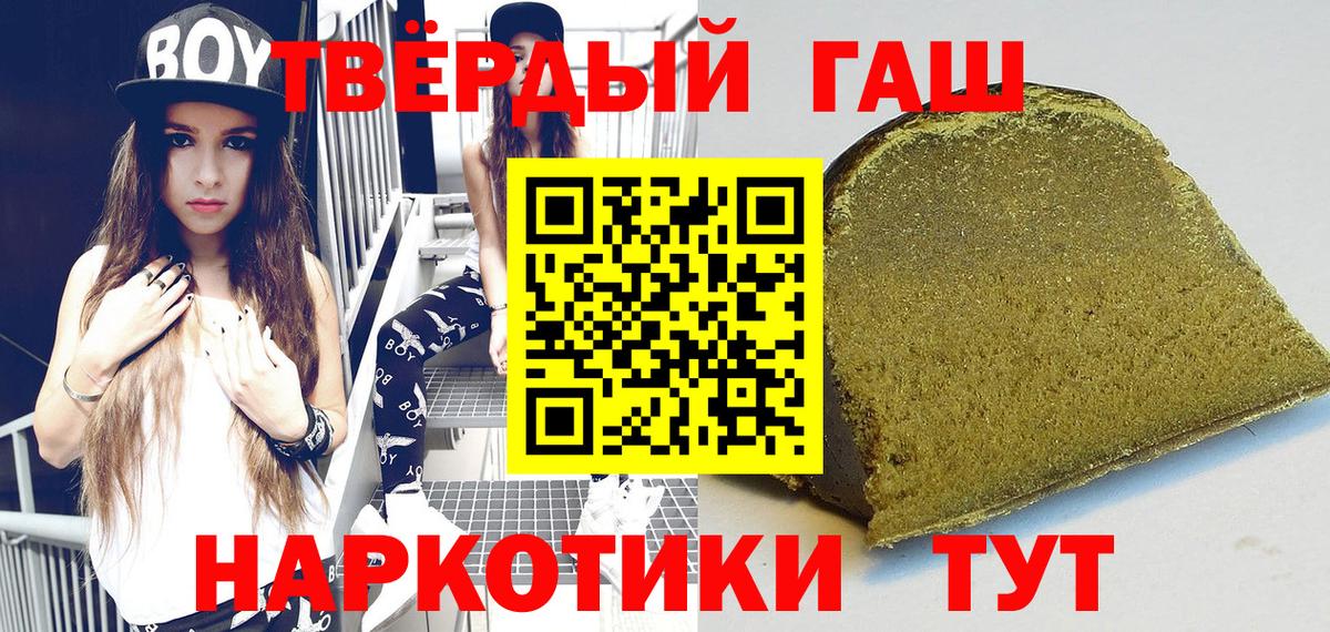 ГАШИШ AMNESIA HAZE Тольятти