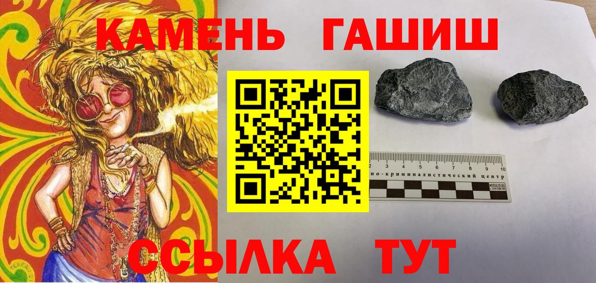 Бутират Тольятти