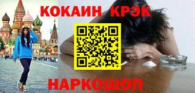 соль курить ск Пушкино