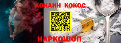 кокаин колумбия Пенза