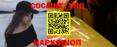 кокаин колумбия Пенза