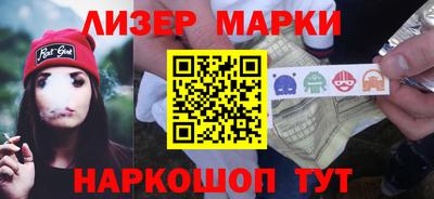 2c-b Партизанск