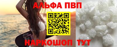 спайс Пугачёв