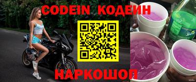 кокаин колумбия Пенза