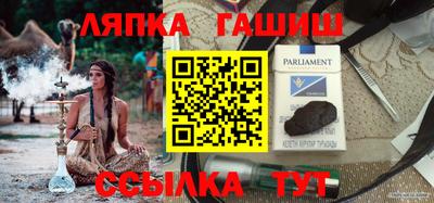 спайс Пугачёв