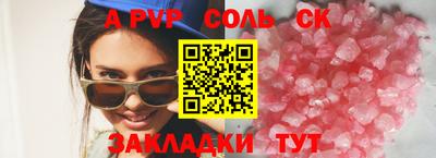 кокаин колумбия Пенза
