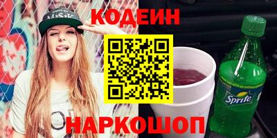 кокаин колумбия Пенза
