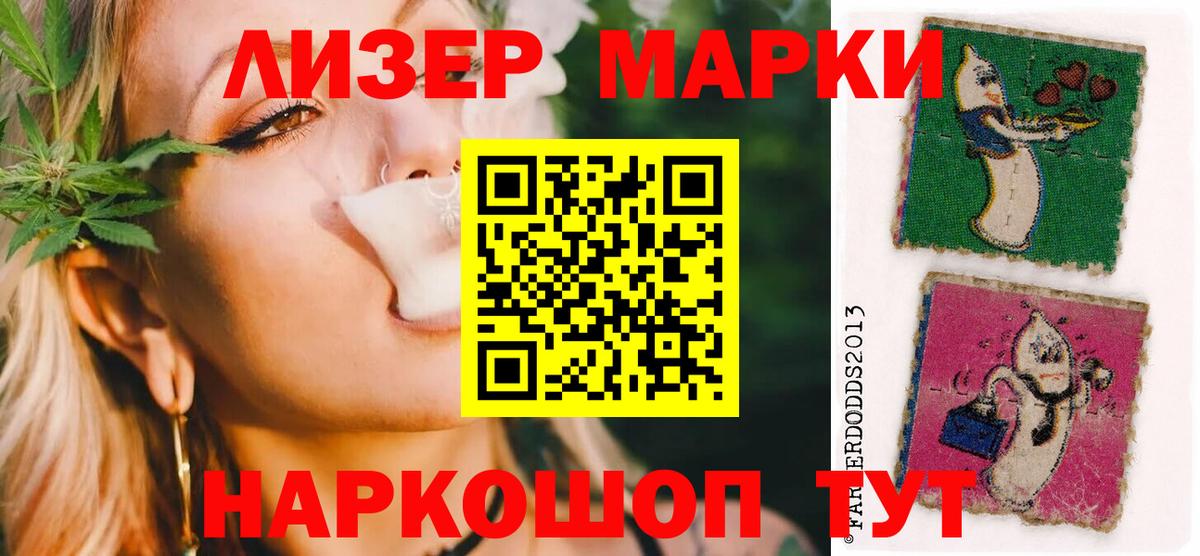 LSD-25 экстази ecstasy Тольятти
