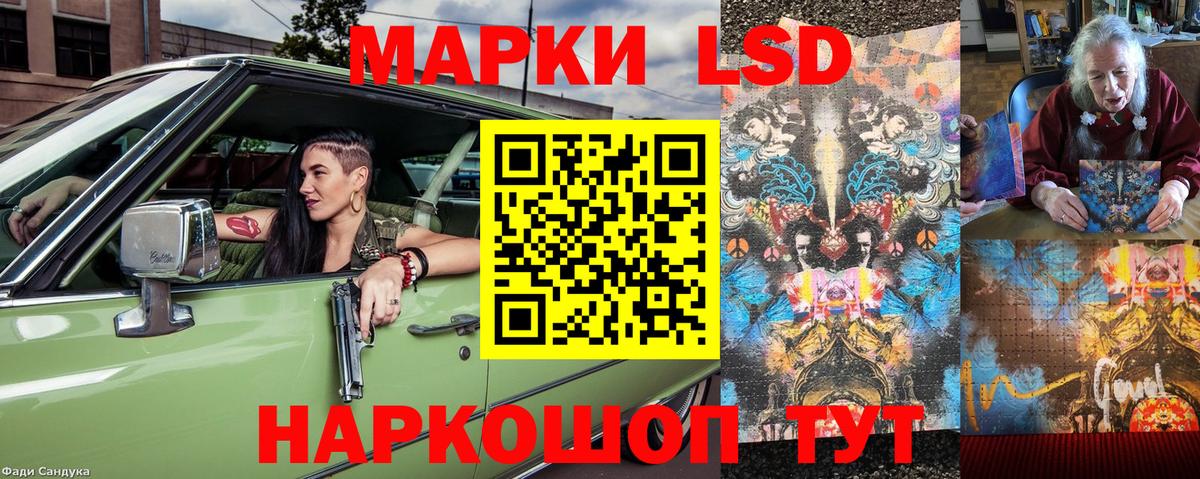 Наркотические марки  Вход с VPN  Тольятти  Марки 25I-NBOMe 1,8мг 