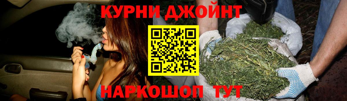 Бошки Шишки LSD WEED Тольятти